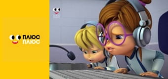 Елвін і бурундуки