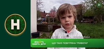 Кохання на виживання