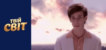 Ванільне небо