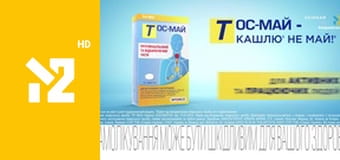 Хіти Non-Stop M2