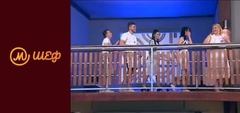 Сезон 9, Випуск 13, Частина 4