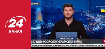 Марафон 24 каналу