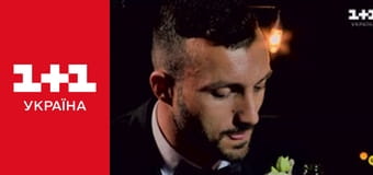 Одруження наосліп