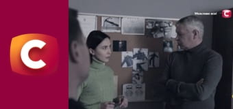 "Історія одного злочину", 7 сезон, 28 еп. "Кур'єр в пекло".