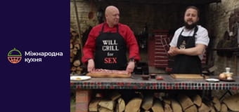 От Шефа - Серия 21 От Шефа - Серия 21