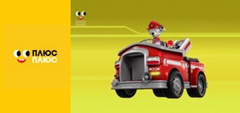 Щенячий патруль