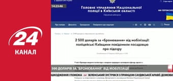 Марафон 24 каналу