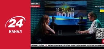 Реалії. Все про війну