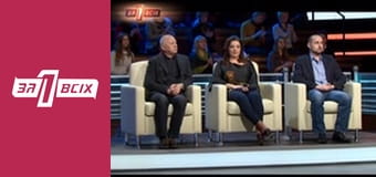 Ревнивий чоловік. Частина 1