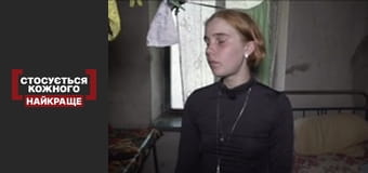 Интимный дневник рабыни