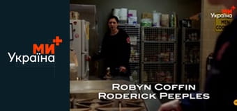 Т/с "Чикаго в огне", 11 сезон, 15 с.