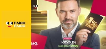 Елвін і бурундуки