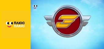 Супер Крила