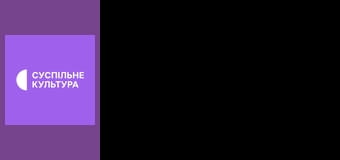 Хвилина мовчання.