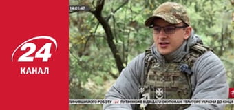 Реалії. Все про війну