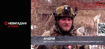 Невигадані історії. Бахмут. Рекси.