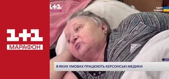 "Єдині новини". Телемарафон.