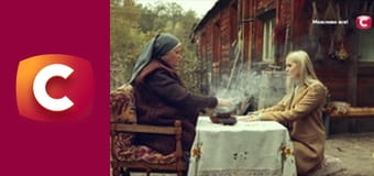 "Сліпа". Робота мрії. "Сліпа". Робота мрії.