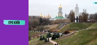 Чому повітря забруднене? Київ потерпає від смогу. Чи можна цим дихати?