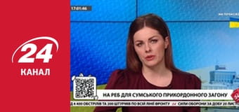 Реалії. Все про війну