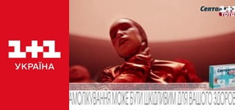 Гарний лікар E7 Гарний лікар E7