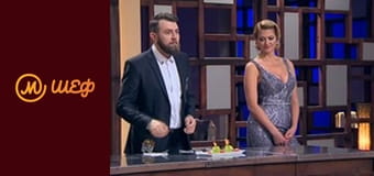 Сезон 8, Випуск 17, Частина 3