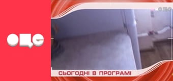 Аферисти в сітях, 1 сезон, 3 еп.