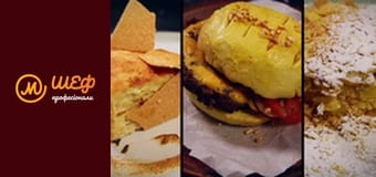 Сезон 2, Выпуск 4, Часть 2