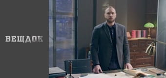 Чертов орех