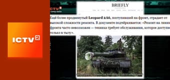 "Громадянська оборона".