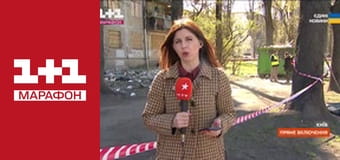 "Єдині новини". Телемарафон.