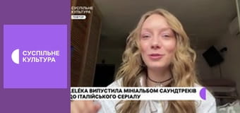 Культура на часі.