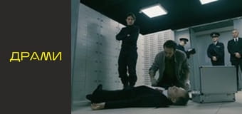 Т/с "Фантом" - Серия 13 Т/с "Фантом" - Серия 13