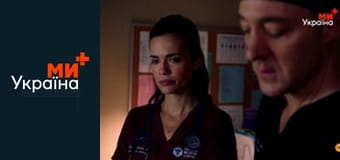 Т/с "Медики Чикаго", 2 сезон, 6 с.