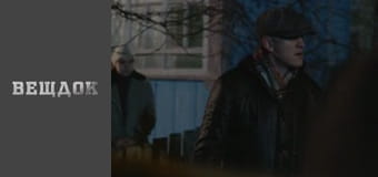 A special episode. Close people - More life