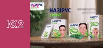 Стосується кожного S8E135 - Голодні сестри