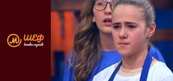 MasterChef Junior, Season 2, Episode 16, Part 7