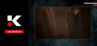 Містичні історії.