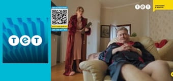 Ромео і Джульєтта з Черкас