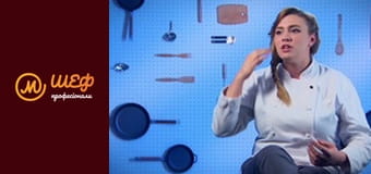 Сезон 2, Випуск 2, Частина 3