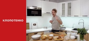 Блюда Украинской кухни - Выпуск 36