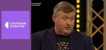 Лекторій. Кіно.