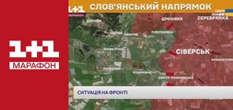 "Єдині новини". Телемарафон.