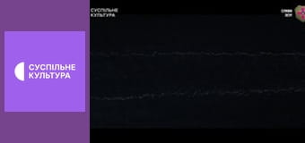 Х/ф "Черкаси".