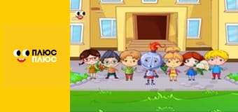 Світ чекає на відкриття