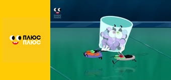 Оґґі та кукарачі