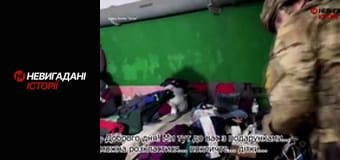 Невигадані історії. Маріуполь.