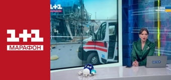 "Єдині новини". Телемарафон.