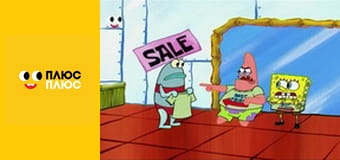 Губка Боб Квадратні Штани