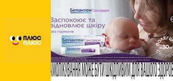 Історія жителів Сильванії